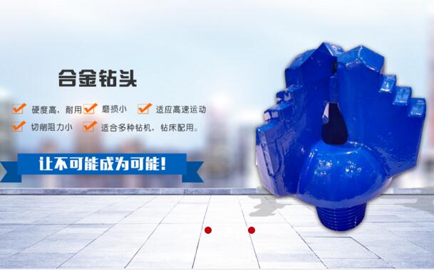 潍坊鲁潍工程机械有限公司金刚石钻头胎体性能的基本要求